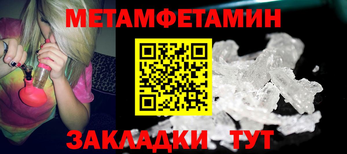 АМФ Premium Ступино