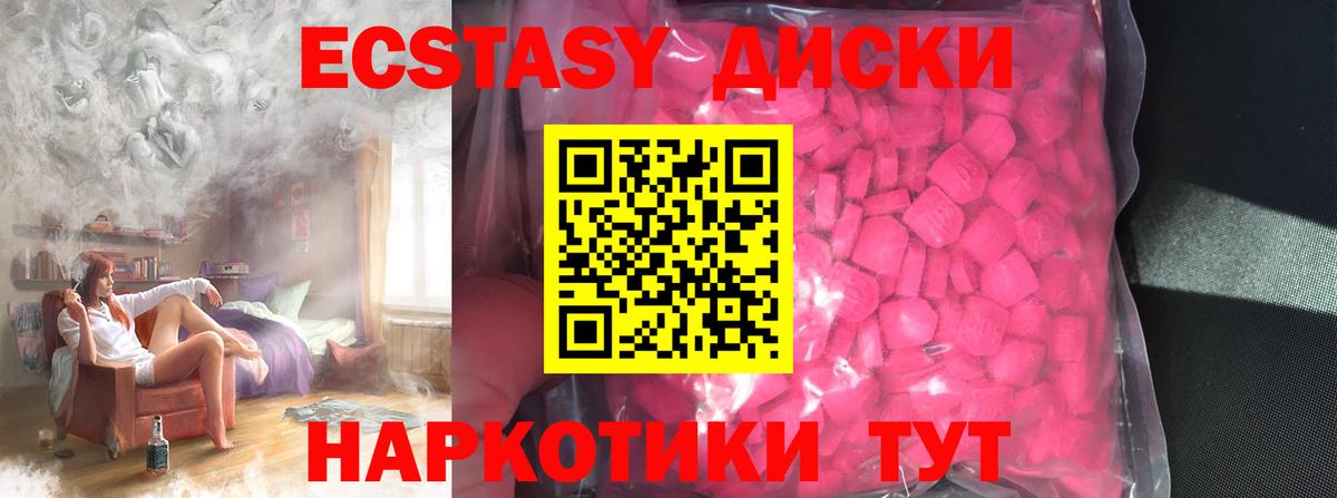 Ступино  Экстази бентли  Экстази  Вход с VPN 