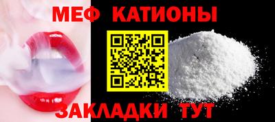 мяу мяу мука Первоуральск