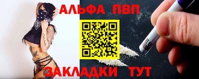 мяу мяу мука Первоуральск