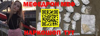 мяу мяу мука Первоуральск