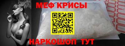 мяу мяу мука Первоуральск