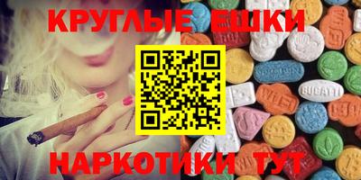дмт Пенза