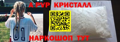 мяу мяу мука Первоуральск