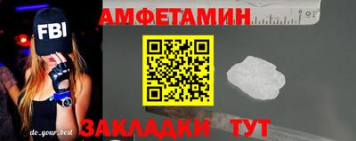 2c-b Партизанск