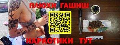дмт Пенза