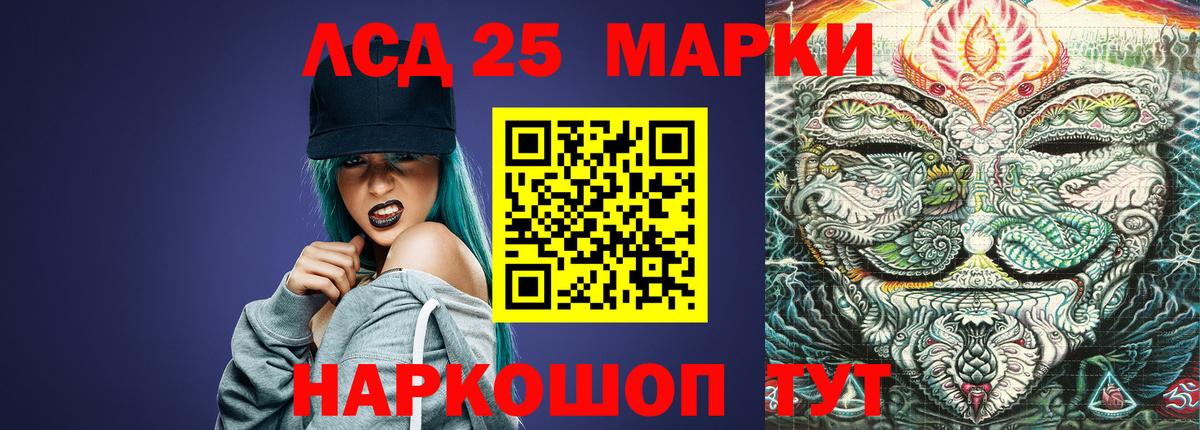 Ступино  LSD-25 экстази ecstasy  Вход с VPN  ЛСД экстази ecstasy 
