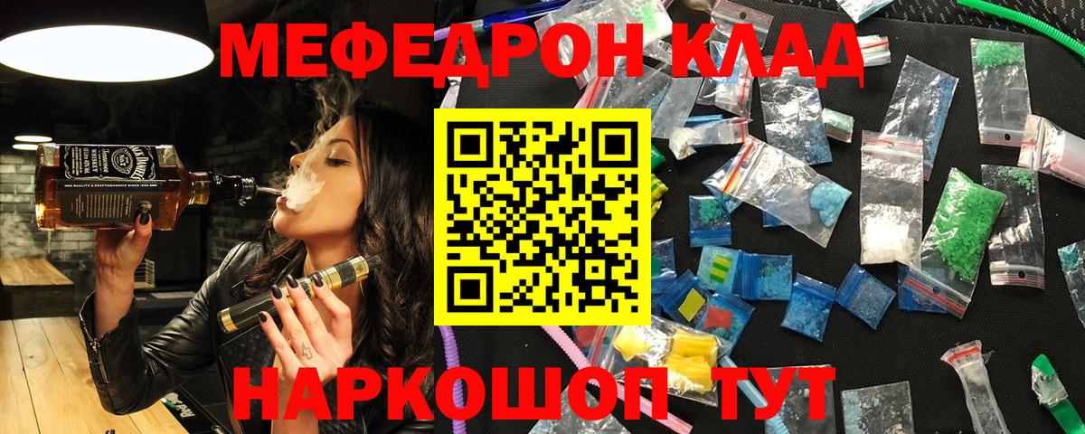 Ступино  Меф мука  Меф  МЕФ мяу мяу  Вход с VPN 