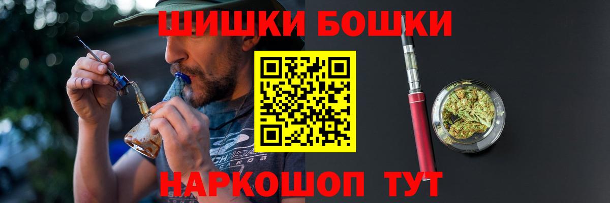 Ступино  Марихуана OG Kush  Вход с VPN  Конопля план 